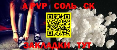 кокаин колумбия Апрелевка