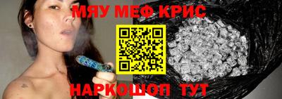 дживик Апшеронск