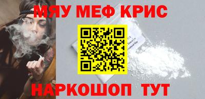 дживик Апшеронск