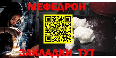 дживик Апшеронск