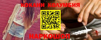 дживик Апшеронск