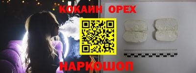 СК Аргун