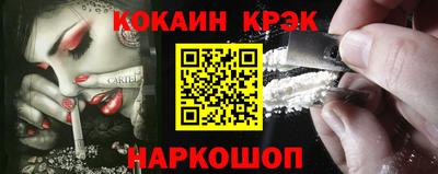 кокаин колумбия Апрелевка