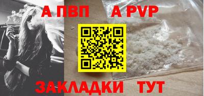 кокаин колумбия Апрелевка