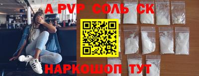кокаин колумбия Апрелевка