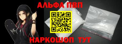 дживик Апшеронск
