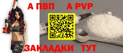 дживик Апшеронск
