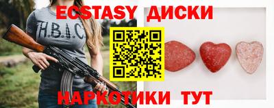дживик Апшеронск