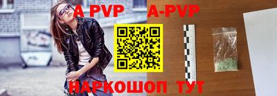 дживик Апшеронск