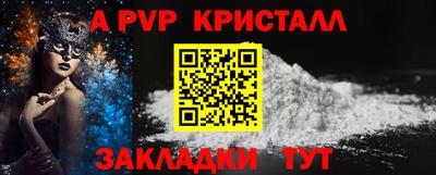 СК Аргун