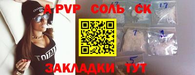 дживик Апшеронск