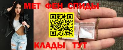 дживик Апшеронск