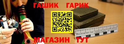 дживик Апшеронск