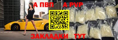 дживик Апшеронск