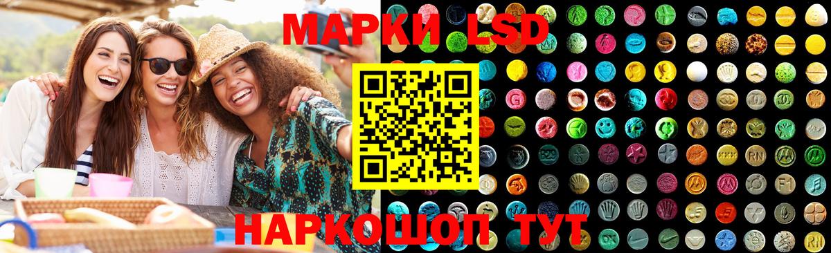 blacksprut рабочий сайт  Вход с VPN  Братск  ЛСД экстази ecstasy  Лсд 25 экстази 