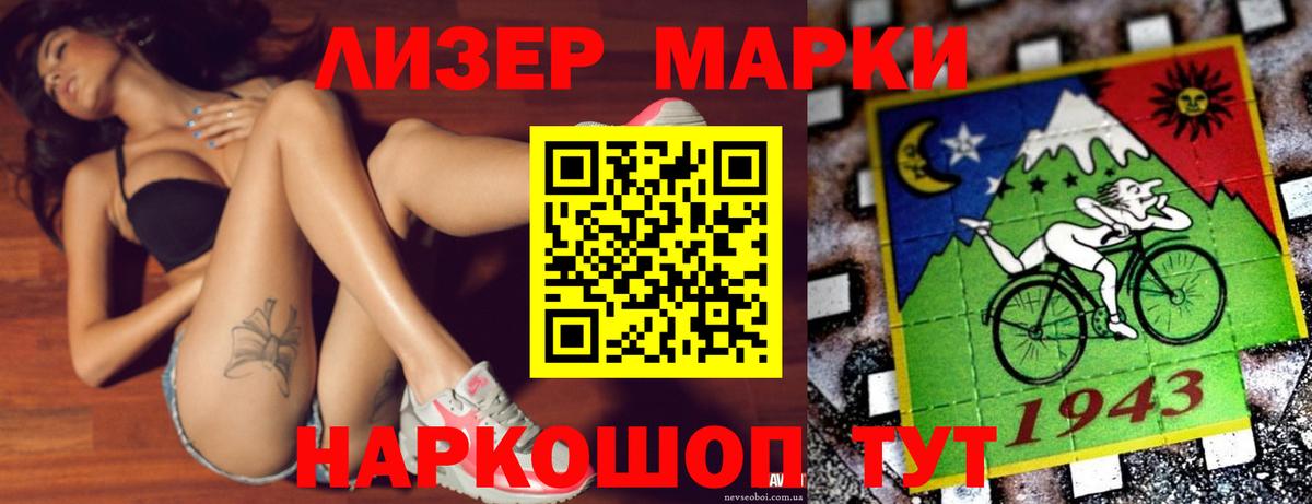 Марихуана  Братск  Вход с VPN  Меф МЯУ МЯУ кристаллы  Гашиш 