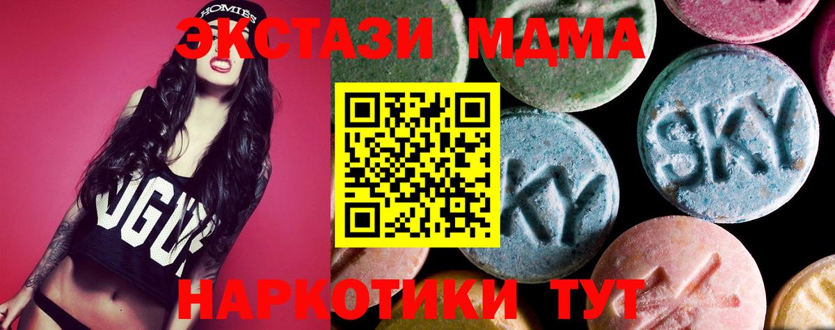 MDMA VHQ Братск