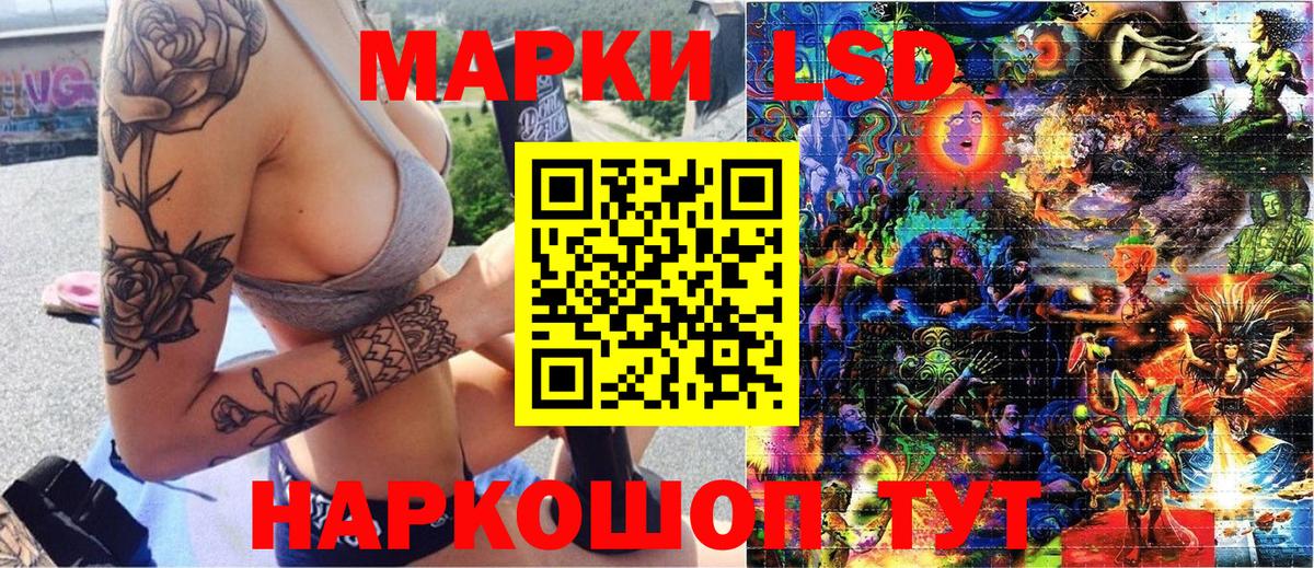 Марки NBOMe  Марки NBOMe 1,5мг  Вход с VPN  Марки NBOMe 1,5мг  Братск 