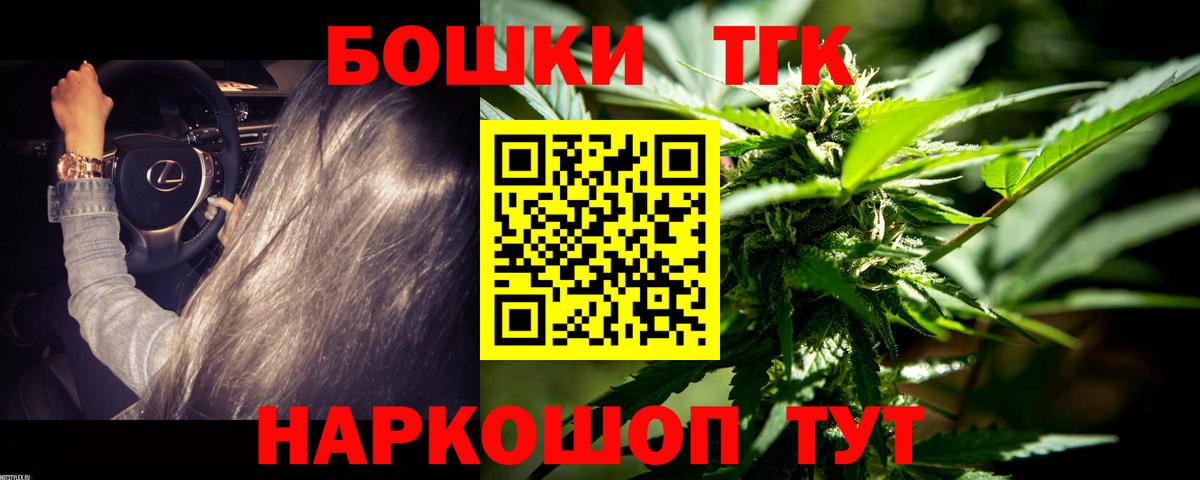 Марихуана гибрид Братск
